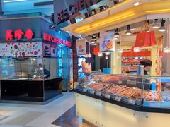 自助取餐区-浦东食品城(华诚大厦店)