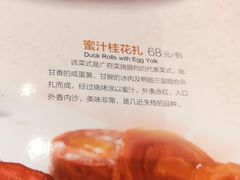 -广东胜利宾馆西关粤中餐厅