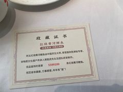 -阿五黄河大鲤鱼(英协路店)