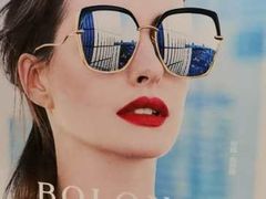 -宝岛眼镜(武汉南湖店)