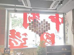 -令狐冲·炭烤活鱼(宝龙店)