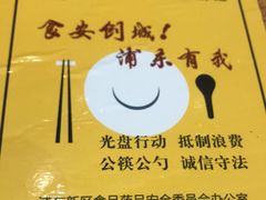-小满手工粉(上海文峰广场店)