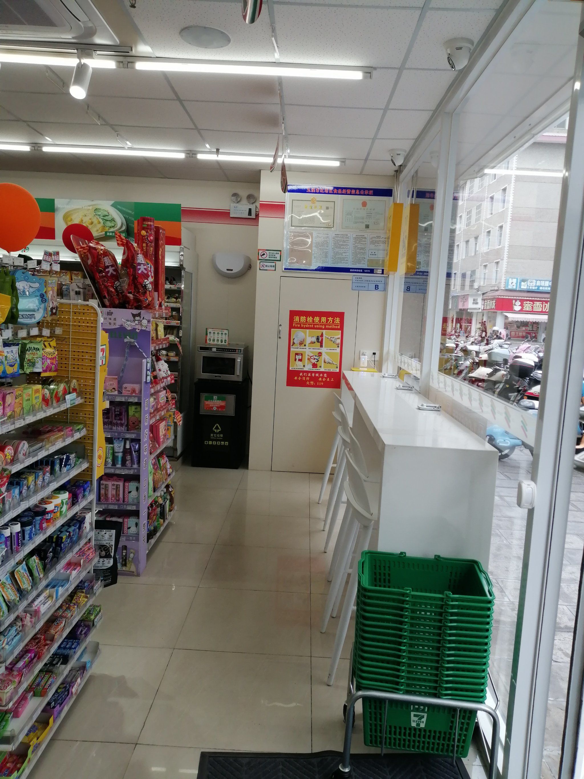 店内整体非常整洁,地面没有垃圾,商品摆放