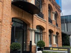 -海味观(老西门店)