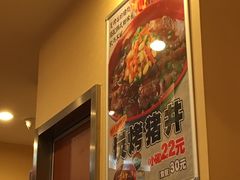 猪丼-食其家·牛丼咖喱(天津梅江印象城店)