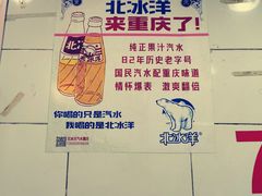 -朱儿面庄(洋河三路店)