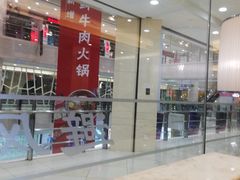 -避风塘(光启城店)
