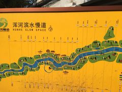 -长白岛森林公园