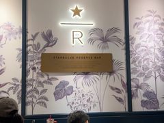 -星巴克臻选(深圳罗湖万象城店)