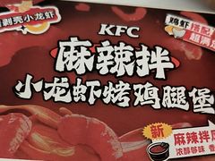 -肯德基(南五店)