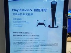 -Sony Store索尼(深圳深业上城店)