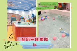 -爱玩爱游亲子母婴(旭辉广场店)