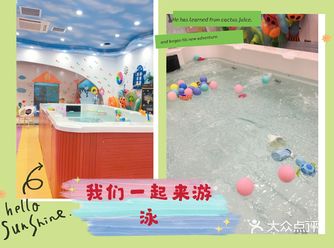 最近宝宝想游泳，就打电话预约了这里