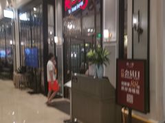 等位区-尚一汤·粤菜海鲜(环球港店)