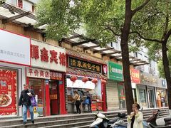 -清泉阁包子(五一店)
