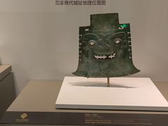 -齐文化博物馆