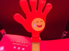 -东区超现场