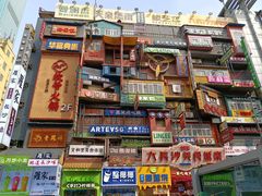 -黄兴南路步行商业街