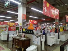 -百安居装修建材卖场(罗湖店)