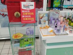 -大润发(东关世茂店)