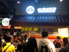 -四环冷面王(西单华威约饭街店)