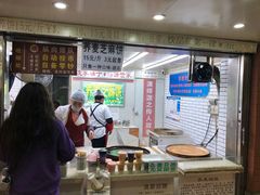 -香糯炎荞饼王(解放碑店)