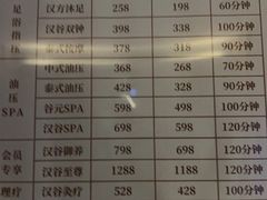 -汉谷商务休闲会所(软件园三期店)