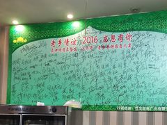 -丝路香妃清真餐厅·新疆菜