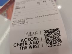 -茶理宜世(岭南站NOVA店)