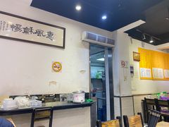 大堂-顺丰面馆(打浦店)