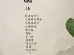 -403国际艺术中心