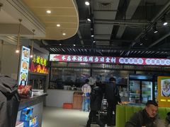 -清真·马坡烧烤涮牛肚·酸浆火锅(新区总店)