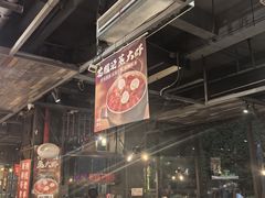 -琥珀老六龙虾(四里河店)
