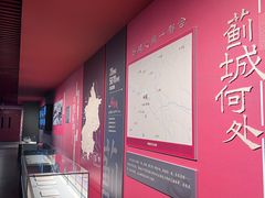 -北京大葆台遗址博物馆