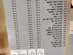 -多春茶室