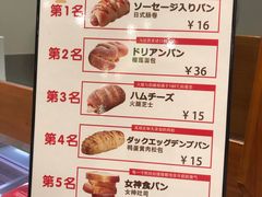 菜单-西村叔叔的店·面包·甜品·蛋糕(崂山丽达店)