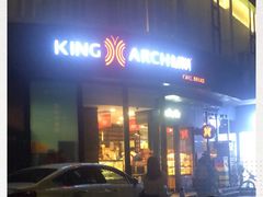 门面-御蝶坊面包KNAC(沙河西店)