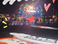 -广州融创文旅城