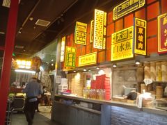 -弄堂小笼包(天津南开大悦城店)