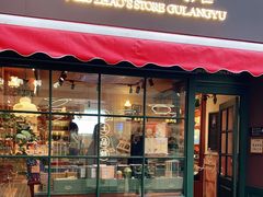 门面-赵小姐的店(鼓浪屿三友店)