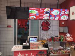 -五爷拌面(大兴亦庄店)