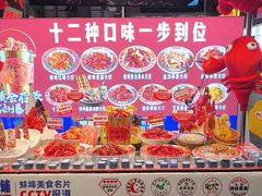 -阿财老铺·老蚌埠龙虾城(华夏总店)