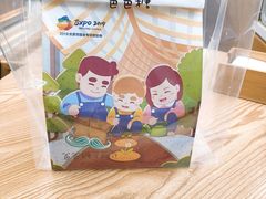 -爸爸糖吐司面包(郑州正弘城店)