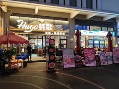-蚝歌(中山七路店)