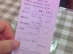 账单-华梅西餐厅(哈尔滨中央大街店)