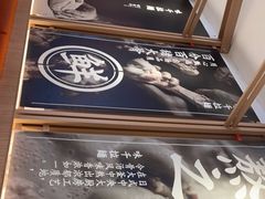 -味千拉面(南虹店)