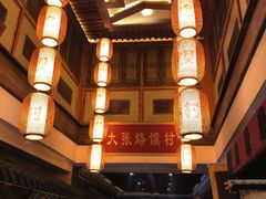 -大张烙馍村(泉山店)