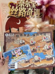 -奈尔宝家庭中心·亲子餐厅(华采天地店)