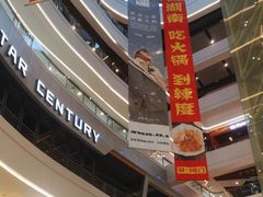 -友阿国际广场(邵阳店)