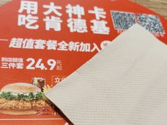 -肯德基(西稍门店)